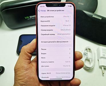 Apple iPhone: IPhone 12, Б/у, 128 ГБ, Красный, Наушники, 100 % — 17