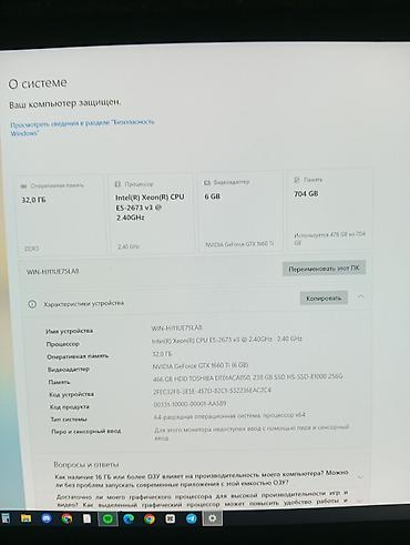 игровой корпус пк: Компьютер, ядер - 16, ОЗУ 32 ГБ, Игровой, Б/у, Intel Xeon, NVIDIA GeForce GTX 1660 Ti, HDD + SSD — 1