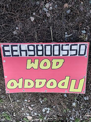 Продажа коттеджей и домов: Срочно продаю дом,рядом городом Кара-Балта.Село Вознесеновка улица — 22