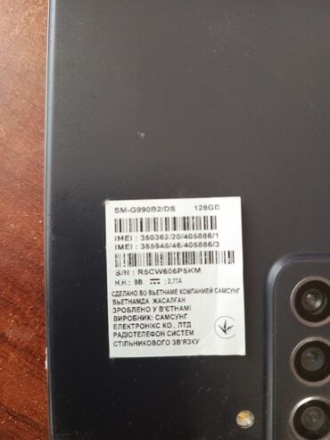 modem ikinci el: Samsung Galaxy S21 FE, 128 GB, rəng - Qara, İki sim kartlı