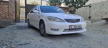 bud e9: Toyota Camry: 2005 г., 2.4 л, Автомат, Бензин, Седан — 4
