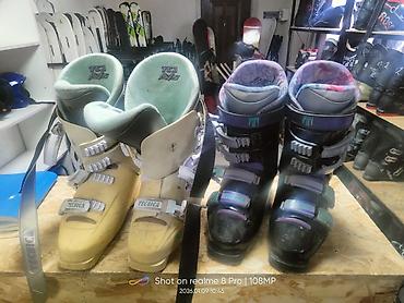 Лыжи: Для подготовленных склонов, С креплениями — 1