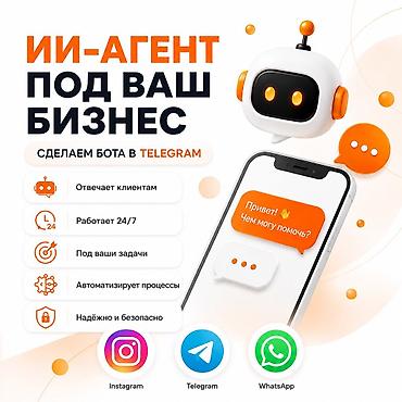 bcd com kg: Лендинг страницы, Мобильные приложения Android | Разработка — 1