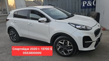 рассрочка авто бишкек без первоначального взноса: Kia Sportage: 2020 г., 2 л, Автомат, Дизель, Минивэн
