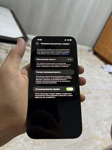 Мобильные телефоны и аксессуары: IPhone 12 Pro Max, Б/у, 128 ГБ, Pacific Blue, Чехол, 81 % — 4