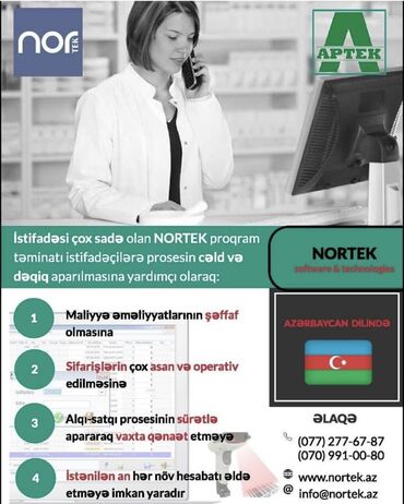 ПО для бизнеса: Aptek sistemində geniş istifafə olunan proqram Nortek proqram təminatı