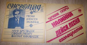 Vinil vallar: Plastinkalar biri 1 manat — 7