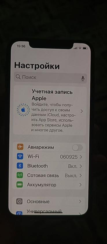 iphone 256: IPhone Xs, Б/у, 64 ГБ, Золотой, 82 % — 2