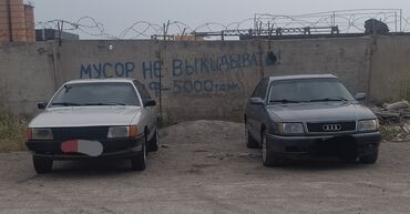 ауди буу: Audi 100: 1992 г., 2.8 л, Механика, Бензин, Седан