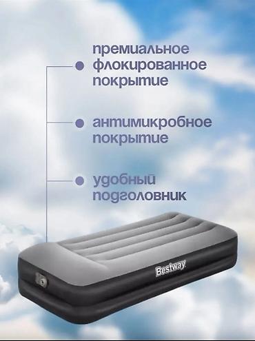 одноместный: Надувная кровать Tritech 67401 Купить в Бишкеке — 46 см с — 6