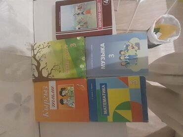кыргыз тили 1: Продаю книги для 3 класса на кыргызком состояние 10/10 цена по 200 сом