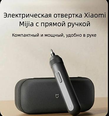 торкс: Электрическая отвертка Mi Xiaomi с прямой ручкой и много насадками - — 2