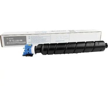 igrice za playstation 4: Brand: KYOCERA Model: KYOCERA TK-8545C Cyan Toner Price: 18880