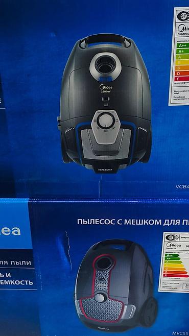 Пылесос Midea с мешком для пыли - Модельная линейка: VCB4… / MVC551