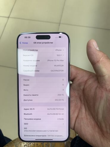 айфон xs max бу цена: IPhone 15 Pro Max, Колдонулган, 256 ГБ, Natural Titanium, 85 %
