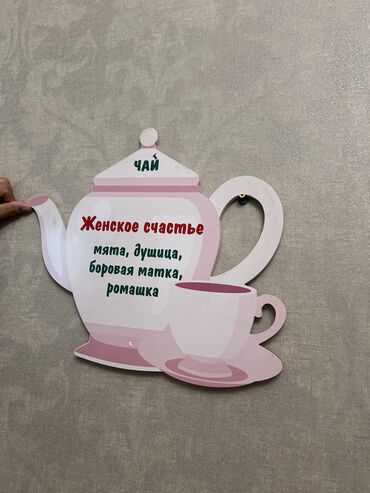 CD, DVD диски: Оборудование чай — 1