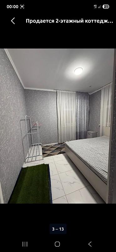 свет сокулук: 180 м², 6 комнат и более — 7