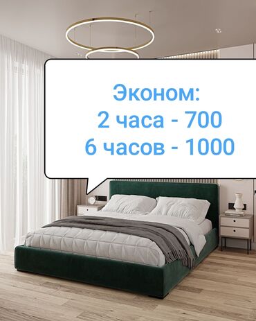 квартиры на ночь ош: 1 комната, Душевая кабина, Постельное белье, Кондиционер