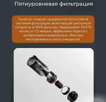 инвестер: Автомобильный пылесос Xiaomi Mijia Car Vacuum Cleaner Mijia Car — 9