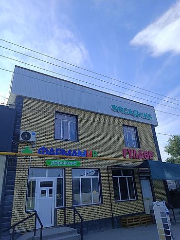 нежилое: Сдается второй этаж под коммерческое помещение — 2