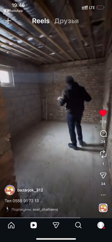 Продажа домов: Полдома, 110 м², 4 комнаты, Собственник, Старый ремонт — 3