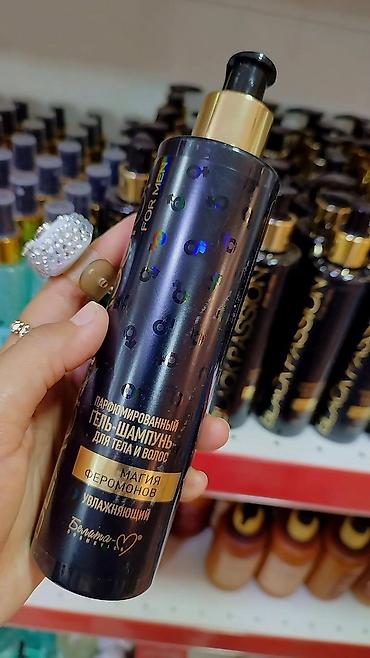 Парфюмерия: Арома-набор для ухода и парфюмерии: 1) Lazurde Deodorant Cream — 6