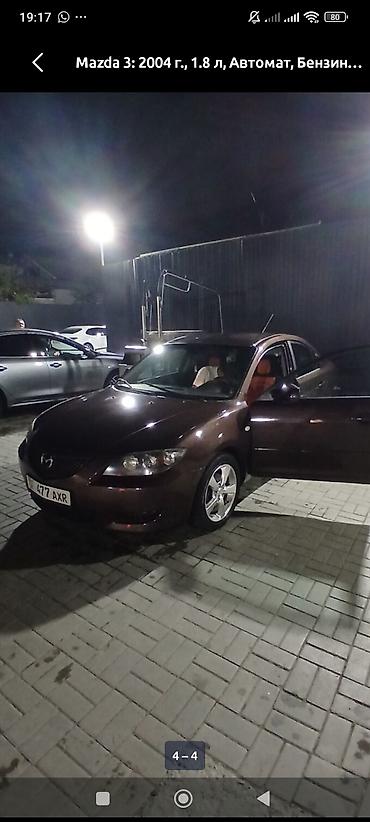 mazda cx 9: Mazda 3: 2004 г., 1.8 л, Автомат, Бензин, Седан — 4