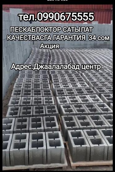 бир: Буйрутма берүү Хендай портер, Эмерек ташуу — 3