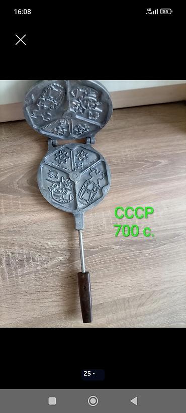 Чайные наборы и сервизы: Срочно продаю! Посуда СССР. микрорайон Кок-жар — 17