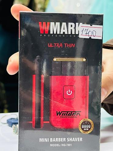 Электробритвы: Электробритва Wahl, Сеточная, До 40 мин — 1