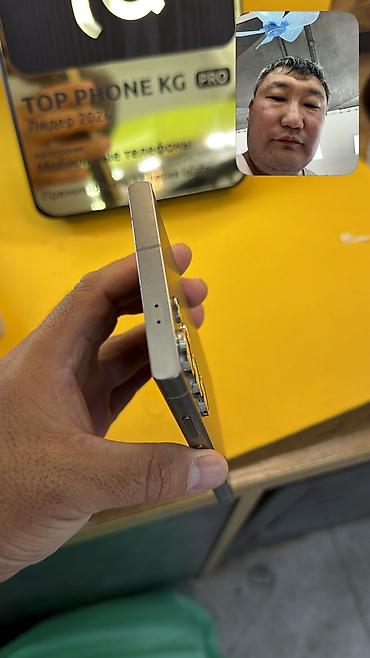 google pixel 6a: Samsung Galaxy S24 Ultra, Б/у, 512 ГБ, 2 SIM — 8