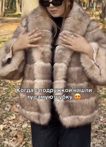 детские шапки с помпонами из натурального меха: Шуба под соболь - Фасон: свободный, с объёмным