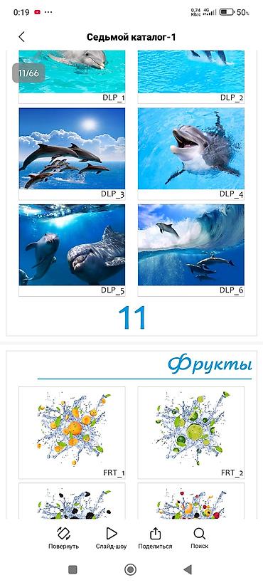 Шаблоны: Каталог орнаментов и розеток для декора - Более 60 вариантов круглых — 30