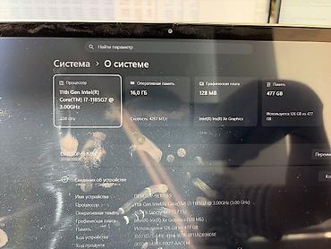 kindle scribe: Ультрабук, Б/у, Intel Core i7 — 8