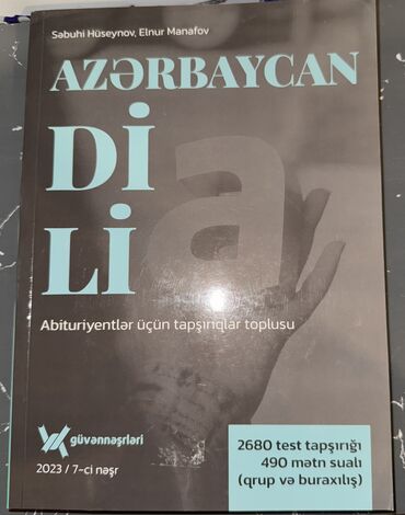 сборник тестов по математике 1 часть скачать: Azərbaycan dili Güvən tapşırıq toplusu və dərs vəsaiti. Əla