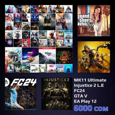 4 игры + попдиска EA Play на год MK11 Ultimate Injustice 2 Legendary