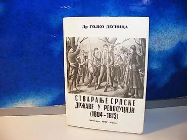 izjava da nije koriscen pdv primer: Stvaranje srpske države u revoluciji (3)dr gojko desnicamek povez 20,3 — 1