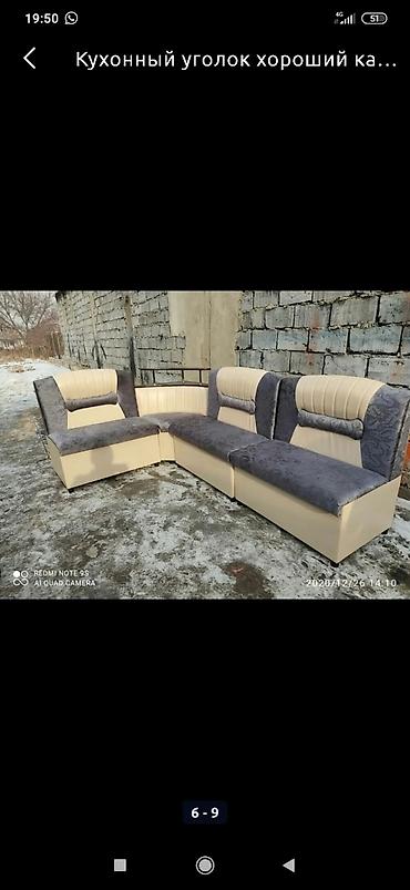 Кухонные столы и стулья: Кухонный стол и стул, Новый, Бесплатная доставка — 12