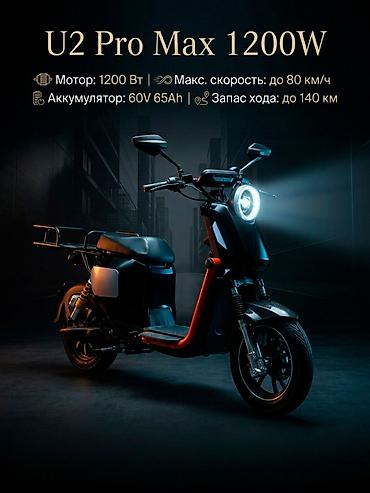 surron light bee: Электровелосипед, Новый — 2