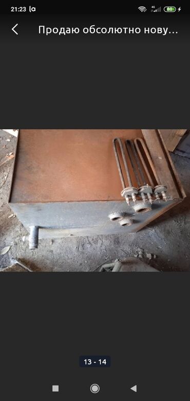 Отопление: Продаю! Печка, котёл для отопления электричеством и углём в комплекте — 10