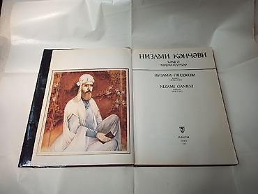 Bədii ədəbiyyat: Nizami Gəncəvi – Xəmsə miniatürləri (albom-kataloq) Kitab əla — 4