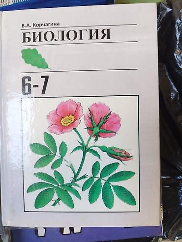 solutions upper intermediate: Другие учебники — 10