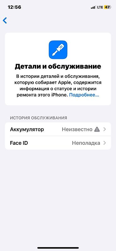 Apple iPhone: IPhone Xs, Б/у, 128 ГБ, Rose Gold, Чехол, 91 % — 22