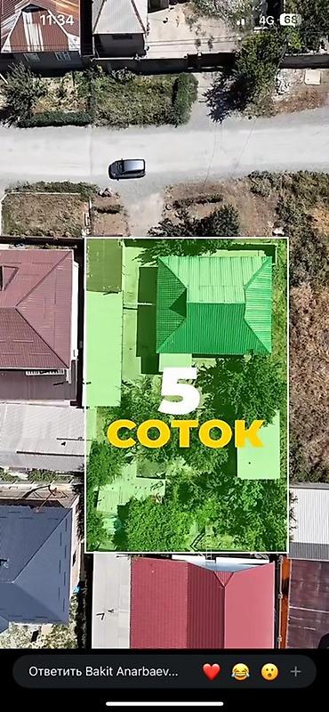 дом меняю: Продаётся дом в частном секторе. Ак-Ордо 1. Ул, Бурана ( Акунбаева- — 9