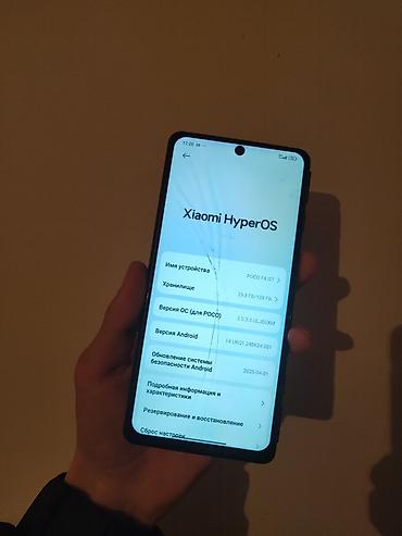 Poco: Poco F4 GT, Б/у, 128 ГБ, цвет - Желтый, 2 SIM — 5