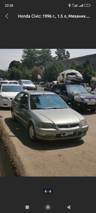 хонда дио скутер: Honda Civic: 1996 г., 1.4 л, Механика, Бензин, Хэтчбэк
