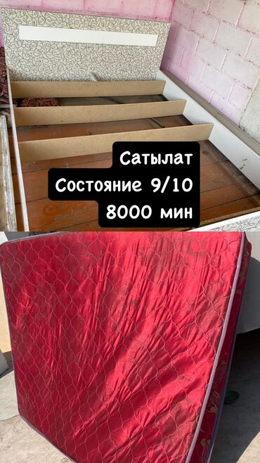 спальная кравать: Двуспальные кровати