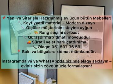 купить двуспальная кровать: 2 односпальные кровати, Шкаф, Комод, Трюмо, Германия, Новый