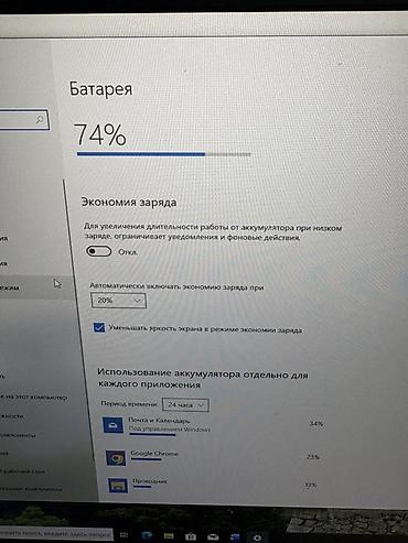 macbook pro 13 2017: Ноутбук ASUS X756UV (серия X756U) Характеристики: - Экран 17.3" — 2