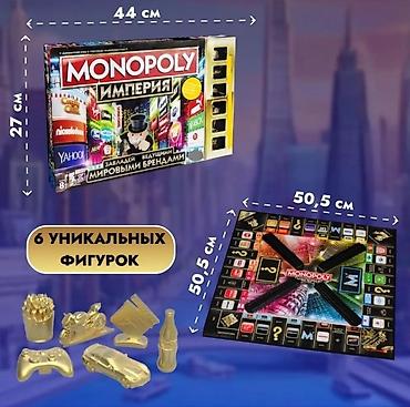 busy board: "Монополия: Большая Афера" — игра, где правила созданы для нарушений! — 5
